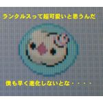 成田