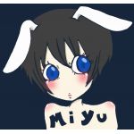 和音みゆ