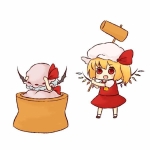 みに