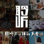 聆听乐器