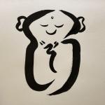 じぞう