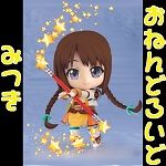 うしさん