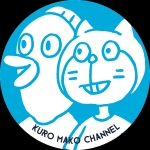クロ