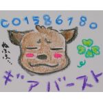 クレイジーモンキーGEAR