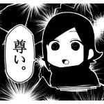 ビビドニア限界民