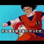 ホモと見る夫
