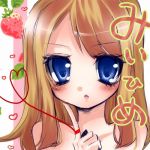 みぃ姫