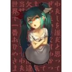 にゃん