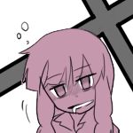 寝カマ乙