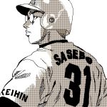 JPの人