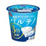 よーぐると