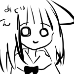 rimo