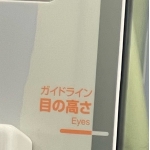 水枕