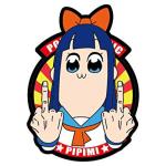 瀧の痔
