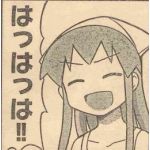 ヤギと３Ｐ