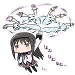 りる