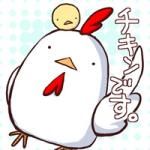 しらぽん