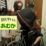 アムカ