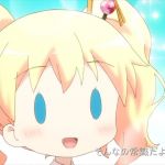 ラピス
