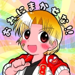 ああやっち
