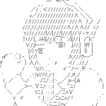 ネシャーマ