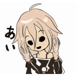 爾祢/ニネ