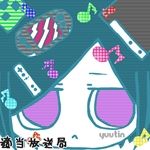 悠ちん