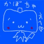 かぼちゃすーぷ