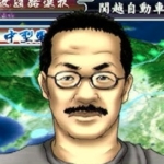 みのり