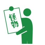 かいぶつえん