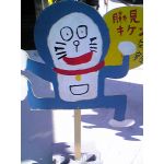 エビルおじいちゃん