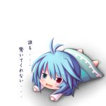 あまつき