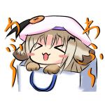 ミルリーフ