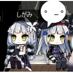 死神（しがみ）