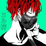 ヌル病
