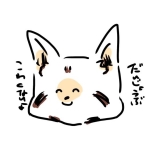 おたつき