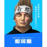 ワッカリウムウラン