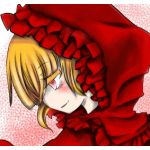 戀（れん）
