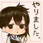 ちとせ