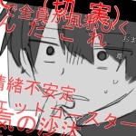 雨具