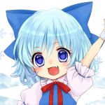 めろ