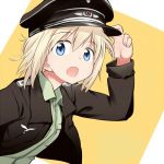 aristマッタリ