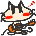 いな