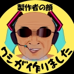 スタンプ飛行機