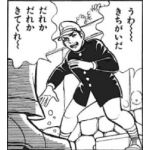 せいれみ