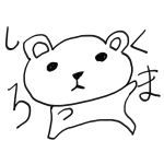 白熊