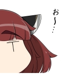 ハナ