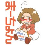 季乃菓＠Maaa