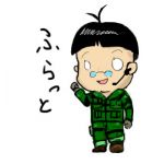 ふらっと（ひらがな）