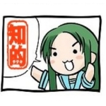 ほぺ